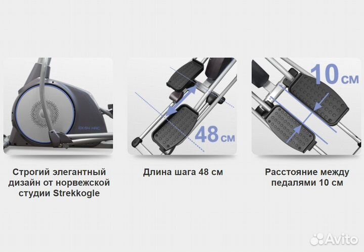 Эллиптический тренажер oxygen EX-54 HRC