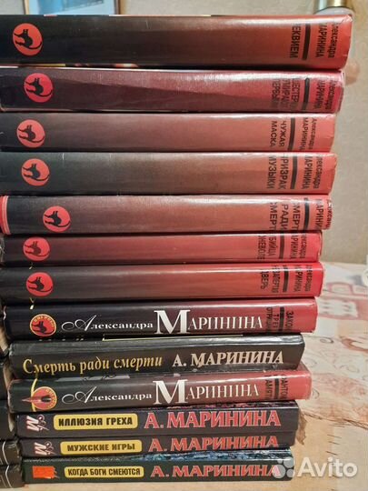 Книги детективы Александры Марининой