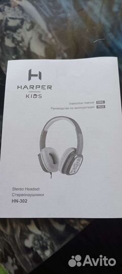 Детские наушники Harper kids