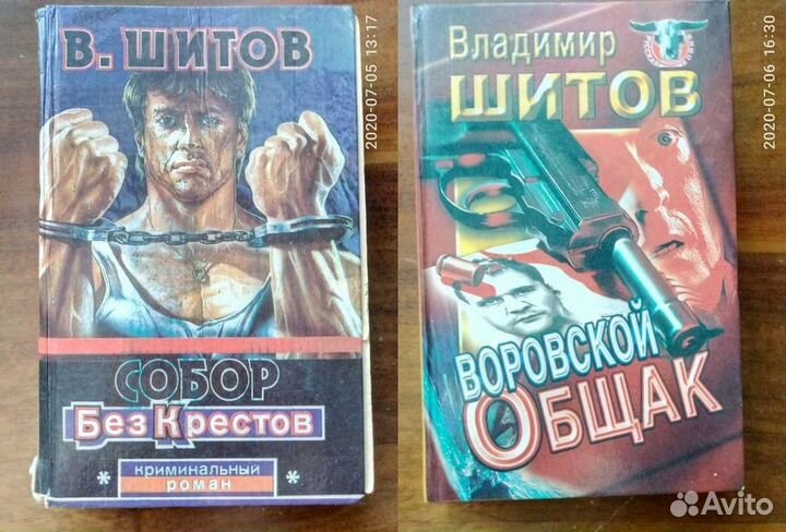 Книги.Художественная литература