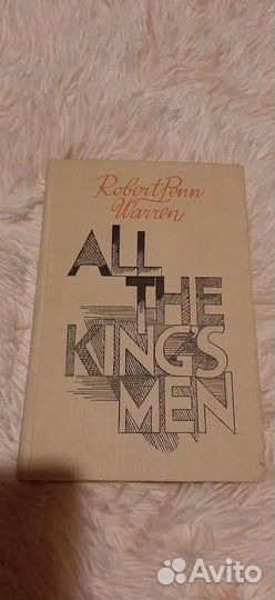 Robert Penn Warren - All the king’s men