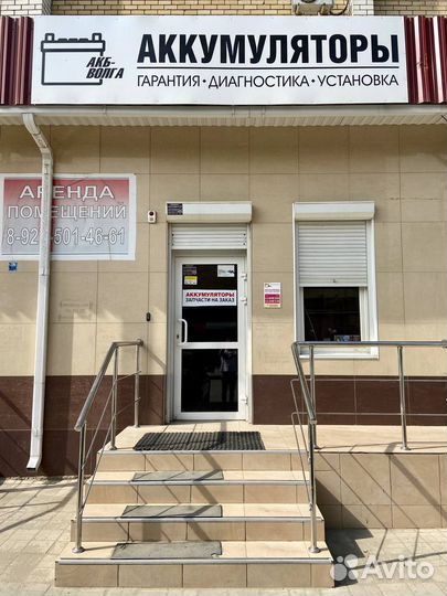 Аккумулятор Delta DTM 6045