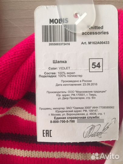 Детские вещи новые