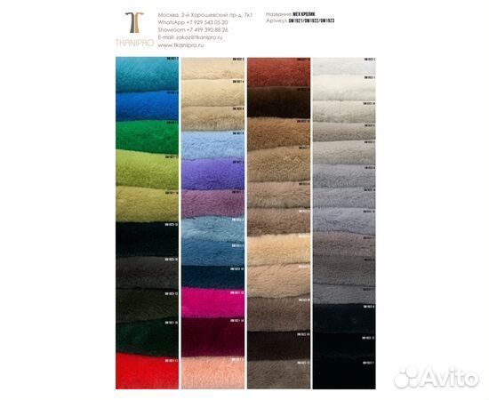 Искусственный мех кролик густой экомех отрез 0,4м