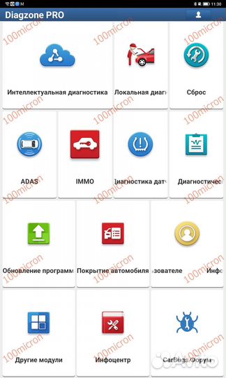 Launch X431 Thinkdiag 2 DZ комплект с планшетом