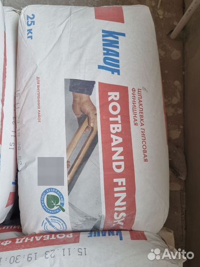 Шпаклевка финишная