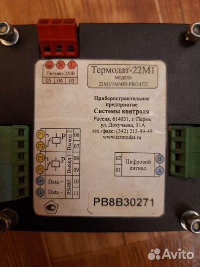 Термодат.вольтметр.милиампер