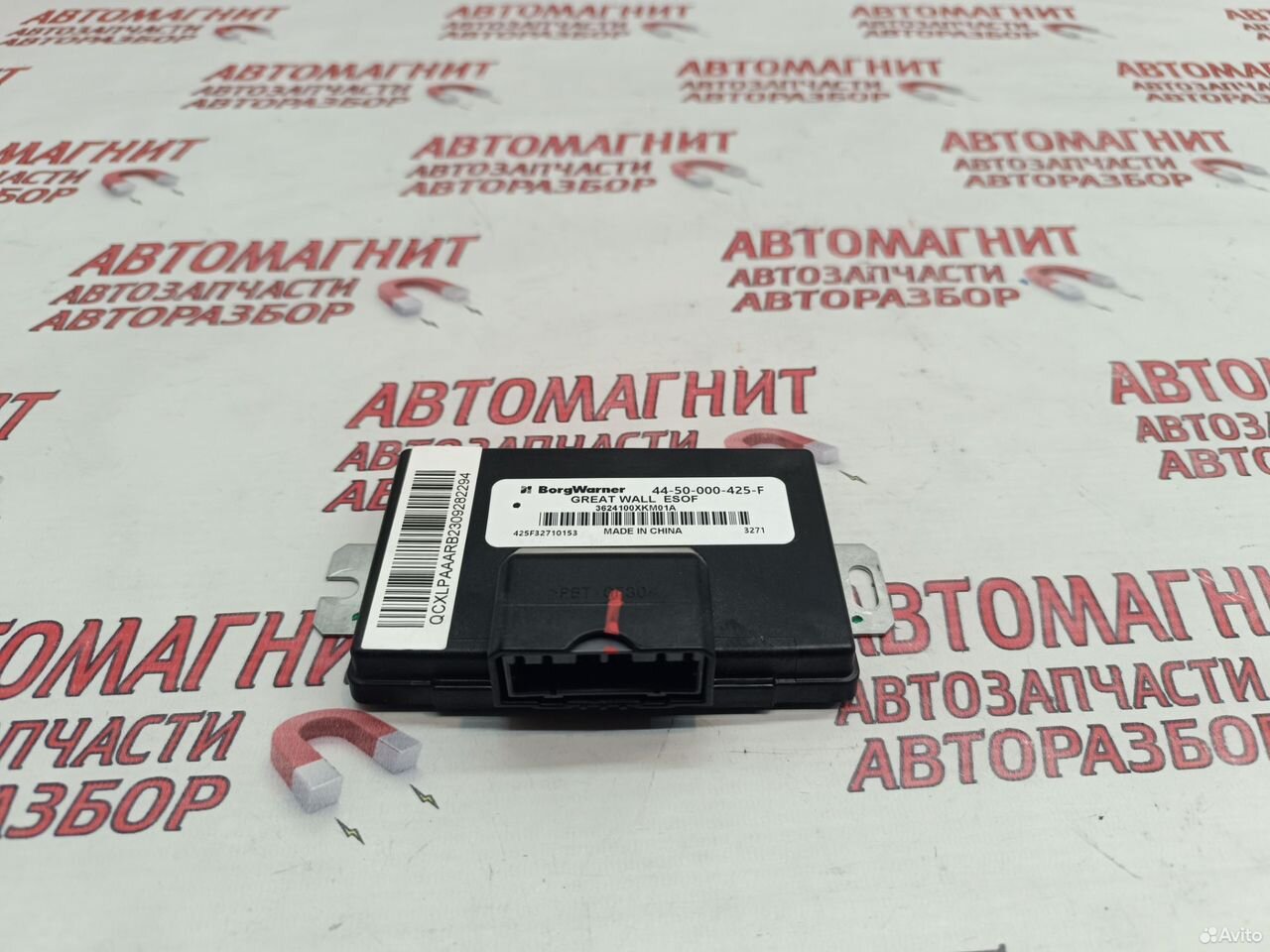 Блок полного привода Great Wall Poer King Kong