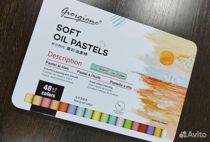 Художественная пастель масляная экстра