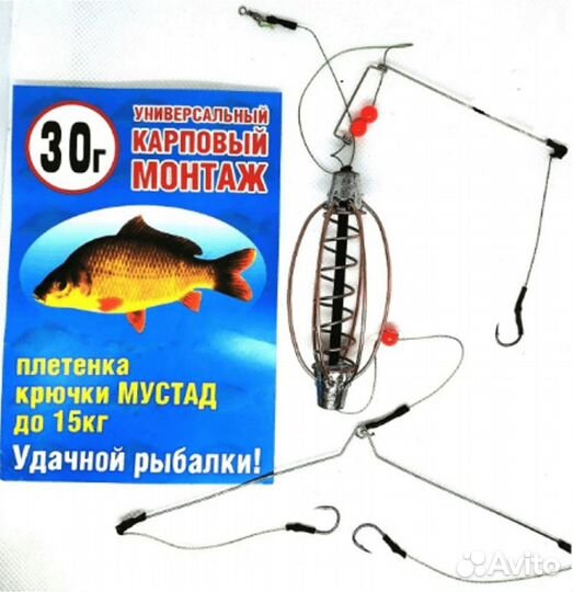 Снасть для ловли карпа карася