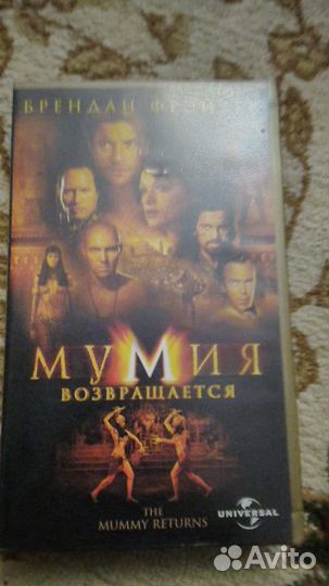 Кассеты VHS