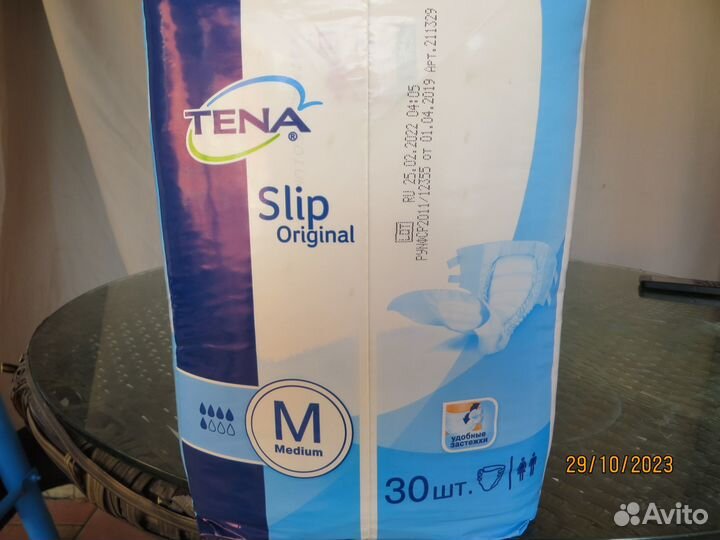 Памперсы для взрослых