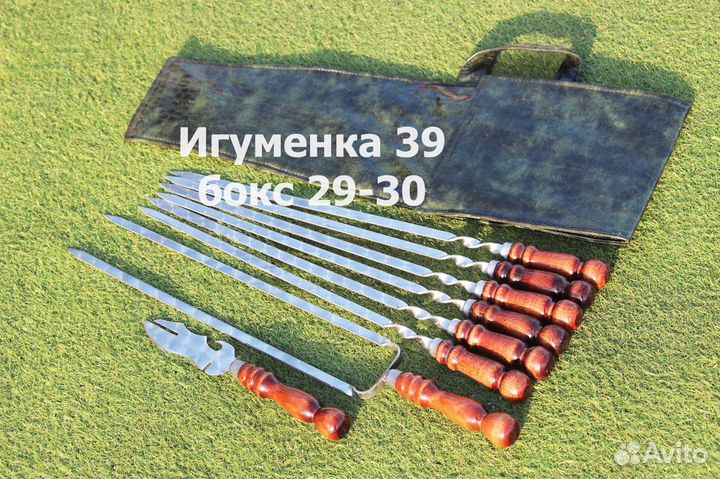 Набор шампуров