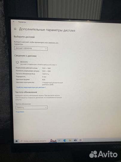 Acer KB242hylbix 24