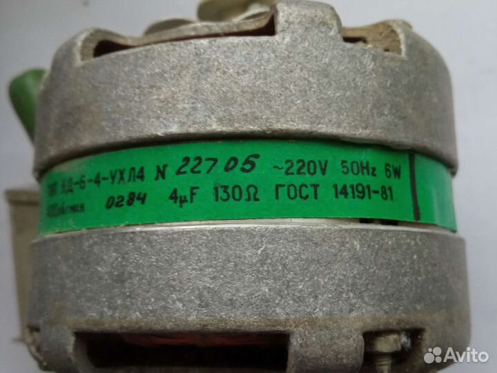 Электродвигатель для Маяк-232