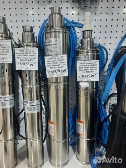 Насос скважинный центробежный