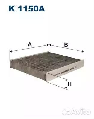 Фильтр салонный угольный