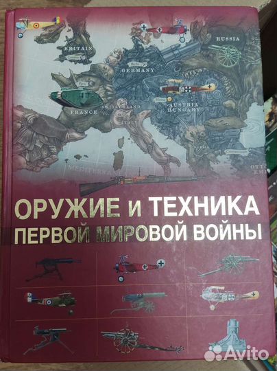 Детские книги энциклопедии