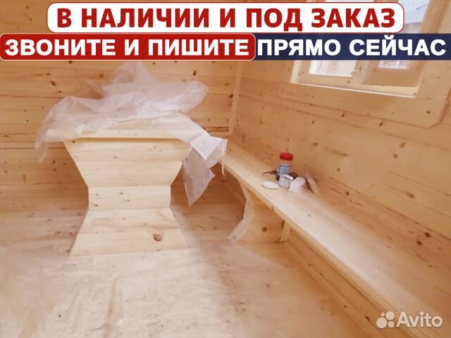 Баня под ключ мобильная и со сборкой на участке