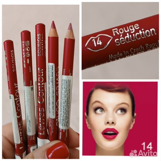 Карандаш для губ bourjois 14 rouge seduction