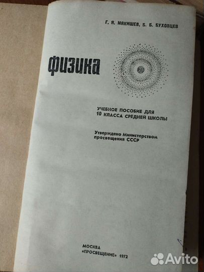 Книги учебники