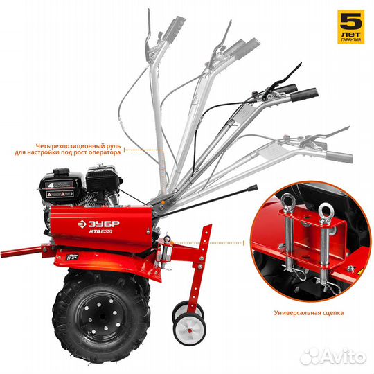 Мотоблок бензиновый Зубр мтб-300