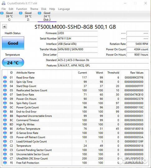 Жёсткий диск 500 гб