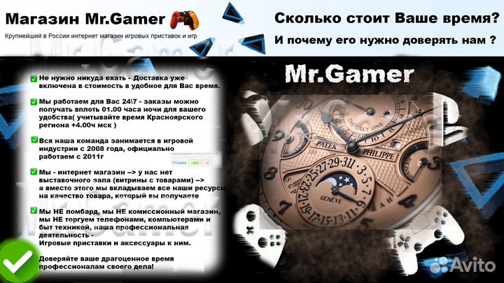 Ps3 Sony Playstation 3 + 2 джоя + Гарантия Магазин