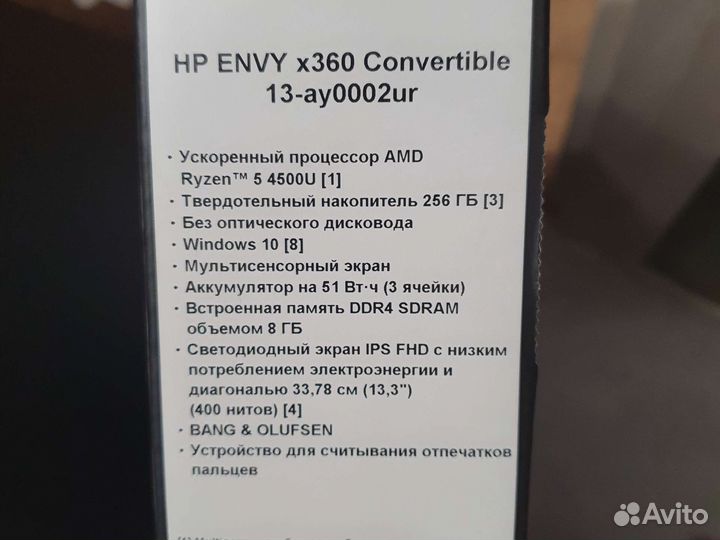 Ноутбук - трансформер HP envy x360
