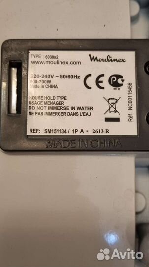 Сэндвичница бутербродница moulinex