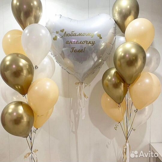 Воздушные шары с Бесплатной доставкой