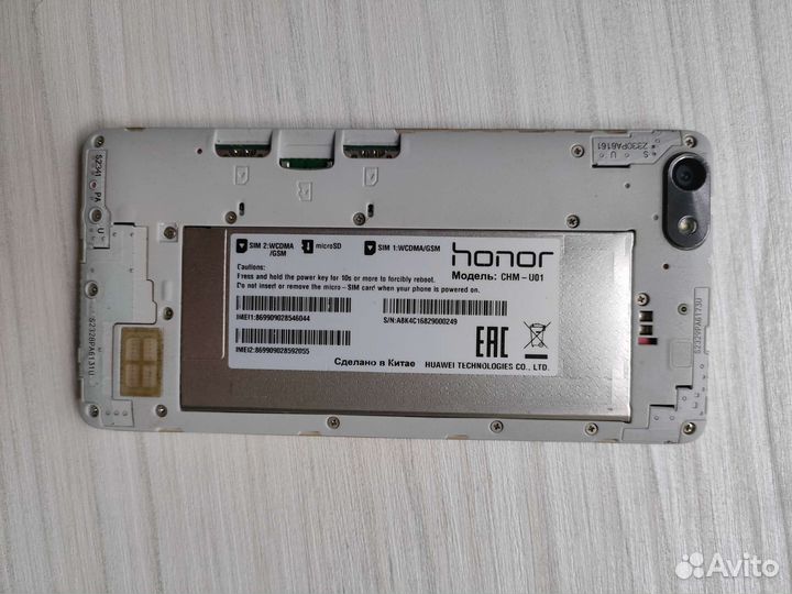 HONOR 4c, 2/8 ГБ