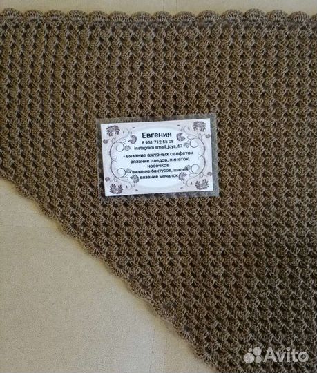 Шаль-Бактус ручной работы