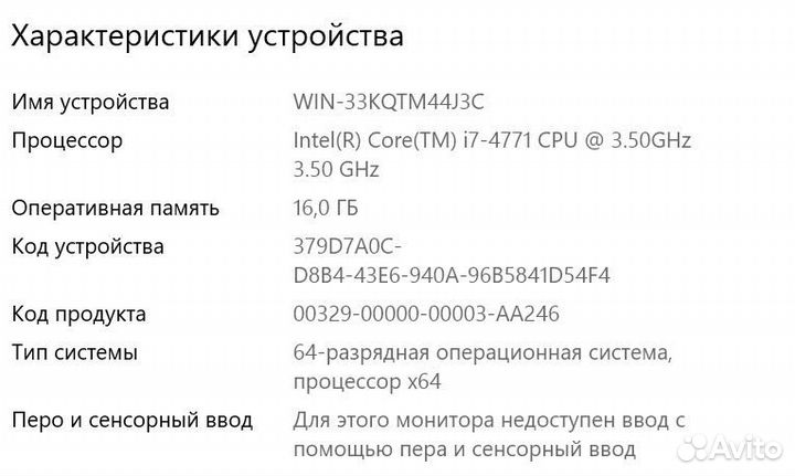 Игровой системный блок