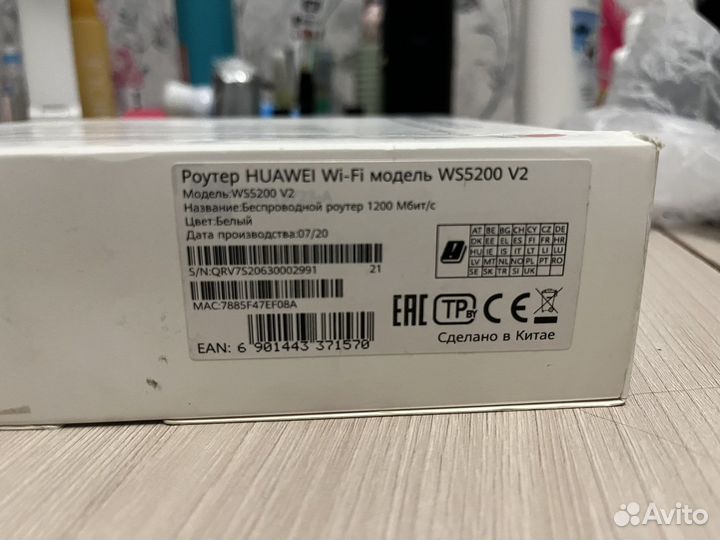 Роутер huawei WS5200 V2