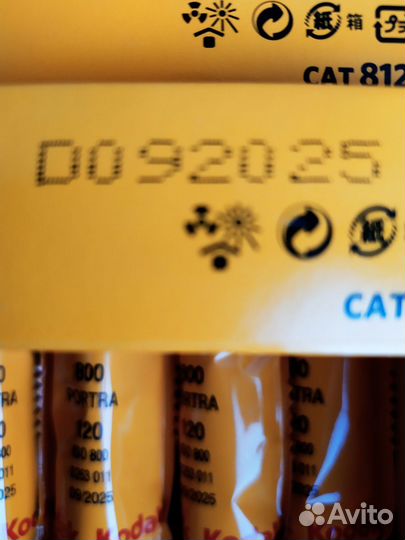 Фотопленка Kodak Portra 800 09.2025 и др