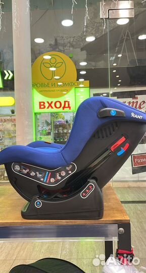 Автокресло Rant Pilot 0-18 кг