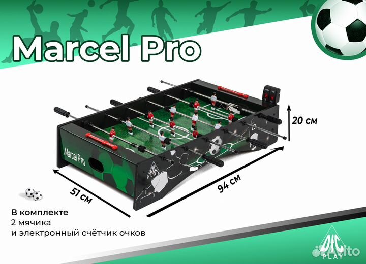 Игровой стол - футбол DFC Marcel Pro
