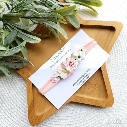 Набор повязок на голову