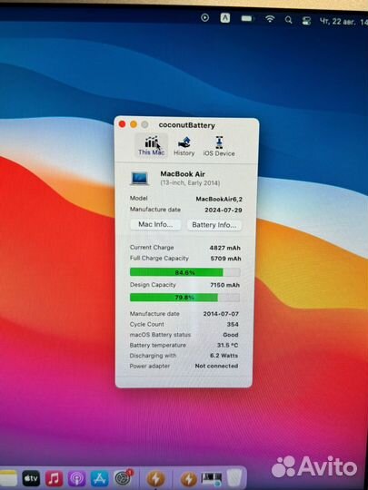 Apple MacBook Air 13 2014, 4/255GB