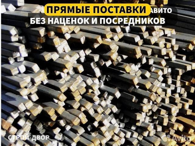 Горячекатаный квадратный / Квадрат металлический