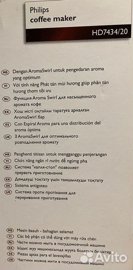 Кофеварка капельная philips