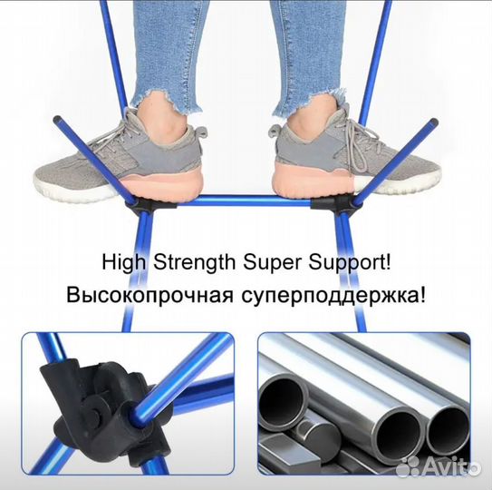 Складной стул для кемпинга