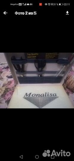 Набор ножей для кухни