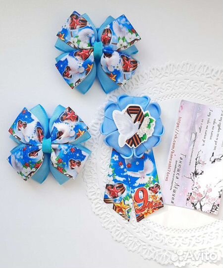 Георгиевская лента брошь