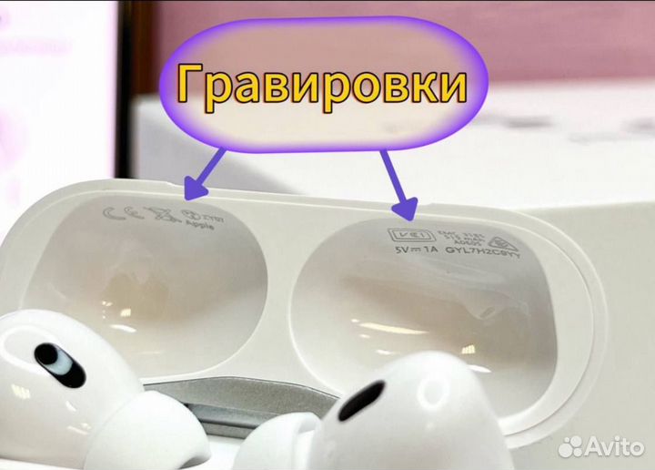 Наушники apple airpods pro 2