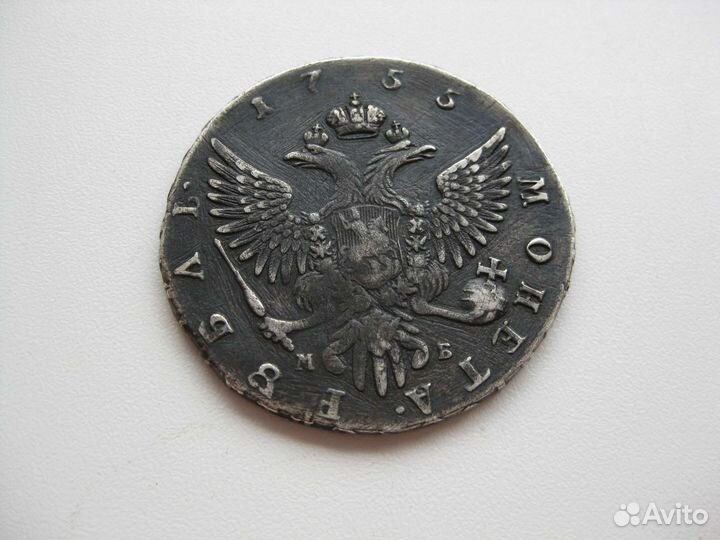 Рубль 1755 старинный 1878 1829 полкопейки 1895