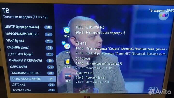 Тв приставка прошитая ростелеком SML 482