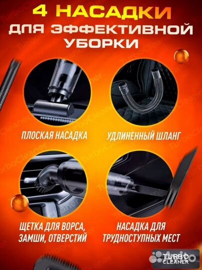 Беспроводной пылесос мощный для ручной уборки