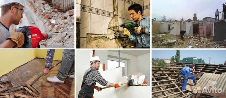 Услуги разнорабочих